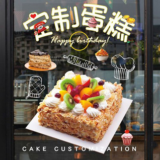 四川阿坝茂县黑虎乡小河坝村蛋糕预定